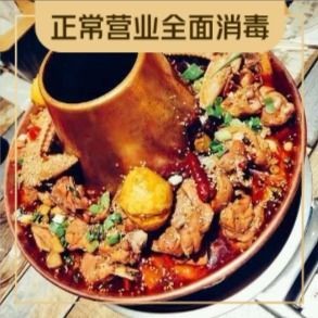 Xiaoyin Zhuo Hot Pot Chicken (Hua'an West Road Branch)