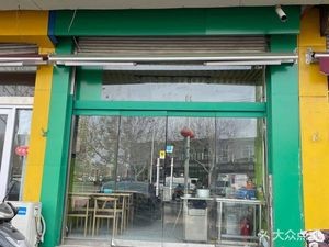 Hangzhou Steamed Dumplings