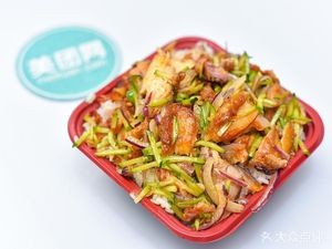 Snack Lover's BBQ Rice Bowl