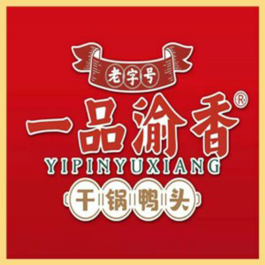 Yipin Yuxiang Dry Pot Duck Head (Zhengding Branch)