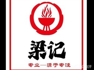Liangji Spicy Hot Pot