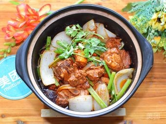 Chongqing Chicken Stew