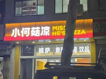 Xiao He Gu Liang Pizza (Zhengding Store)