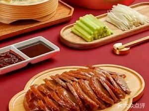 Deyisheng Peking Duck (Hengzhou North Street Store)