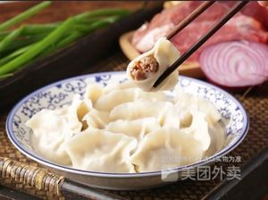 Hexiang Dumpling House