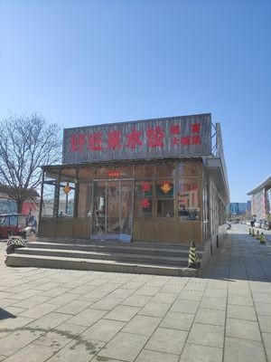 Hao Wang Lai Dumplings