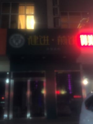 Healthy Crepes (Yan Zhao North Street Store)