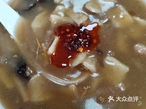 Xiao Yao Town Hu La Tang