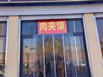 Beef Noodles