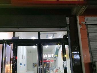 Roast Chicken Shop