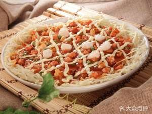 Pizza Heart Language (Xili Branch)