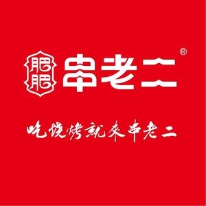 Halal · Fei Fei Chuan La Er (Zhen Tou Branch)