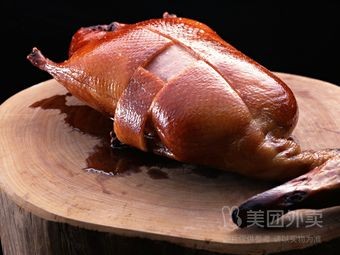 Beijing Roast Duck (Chengjiao Street Branch)