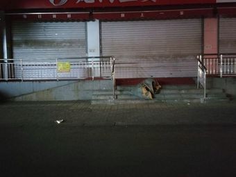 Long Men Fish Banquet