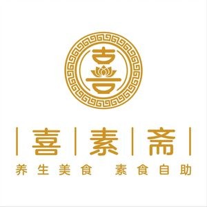 Xisu Zhai Vegetarian Buffet Restaurant (Qiaoxi Branch)