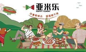 Amile Western Kitchen (Beiguo Yiyou Branch)