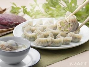 Yi Pin Xiang Dumpling House (Chengjiao Street Branch)