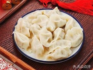 Dumpling King (Hanlin Fudi Branch)