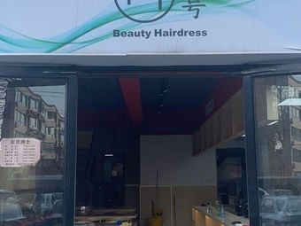 Mr. Xing's Braised Pork (Letai Branch)