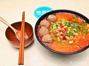 Cao Junbo Baozi Shop