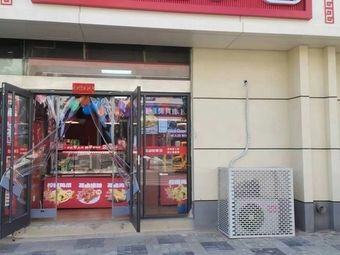 Flower Season's Lemon Chicken Feet