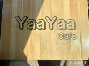 YaaYaaCafe