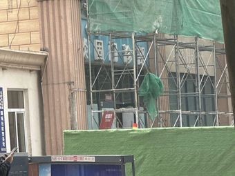 Guliantian Eight Treasure Porridge Home-style Dishes (Ruicheng Store)