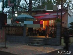 Donkey Meat Fire Cake