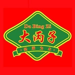 Da Bingzi Egg-in-Pancake (Changan Branch)