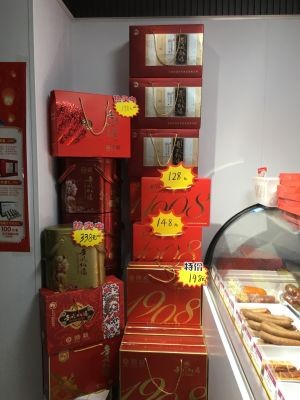 Jin Feng Roasted Chicken (Jianhua Garden Branch)