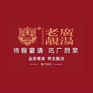 Old Guang Style Soup, Seafood, Cantonese Cuisine, Pigeon, Dim Sum (Yue Jin Road Branch)