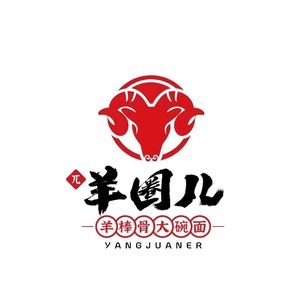 Yang Quan'er · Yang Xie Zi · Yang Bang Gu · Barbecue