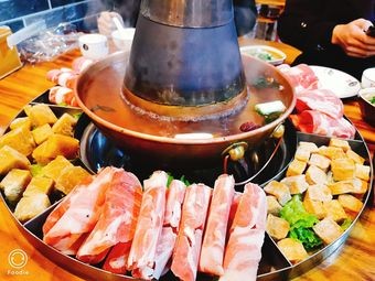 Old Beijing Hot Pot (Yuejin Road Branch)
