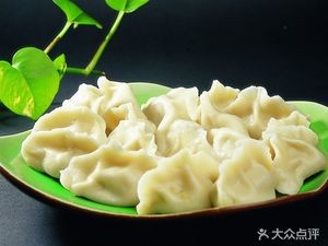 Ju Feng Yuan Multi-flavor Dumpling House (Dai Ying Branch)