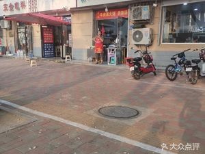 Tian Tian Snack (Jiu Zhong Street Branch)