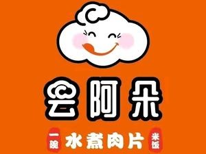 Yun A Duo One Bowl Water-Cooked Pork (Shizhuang Road Branch)