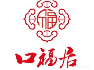 Kou Fu Ju · Hebei Traditional Cuisine (Second Hospital Branch)