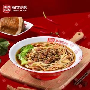 Qin Jin Taste Crispy Meat Wrap (Jiangxi Building Branch)