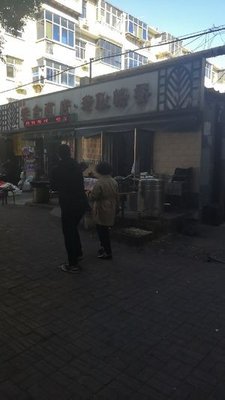 Lao Geng Fast Food (Jiu Zhong Street Branch)