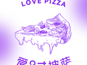 A8 Inch Pizza (Zhonghua Avenue Branch)