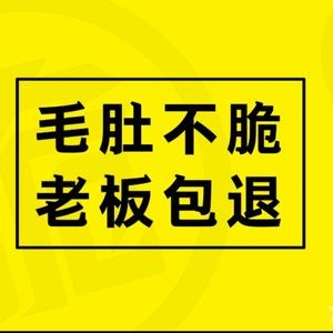 Dongzi Li Mao Du Hot Pot (Zhonghua North Street Branch)