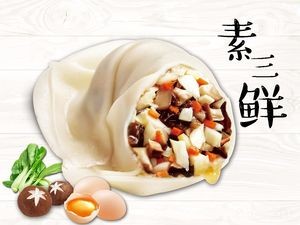 Yanfeng Dumplings (Shizhuang Road Branch)