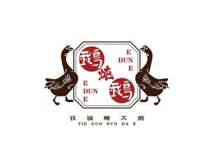 Northeast Stewed Dishes Iron Pot炖 (Youyi North Street Branch)