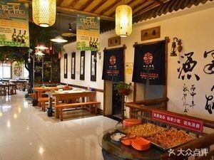 April Apricot Blossom (Xinhua Road Store)