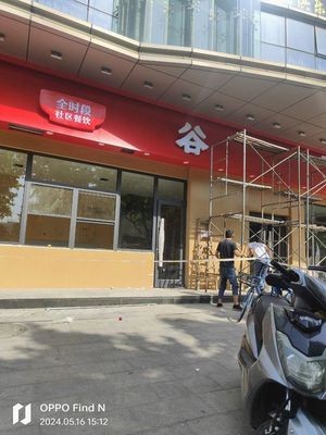 Guliantian Eight Treasure Porridge Home-style Cuisine (Ning'an Road Store)