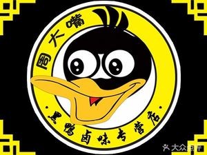 Zhou Dazui Black Duck (Taihua Street Store)