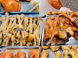 Nanyang Baizhen Roast Chicken (Yongtai Middle Street Branch)