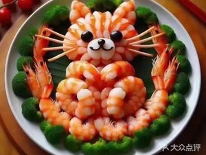 Yan Tian Xia Su Ni Te Beef & Lamb