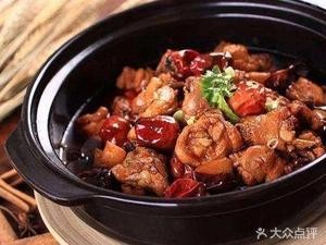 Lamei Chicken Stew (Dongjiao Branch)