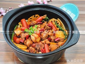 Chongqing Chicken Stew (Xinhua Road Branch)